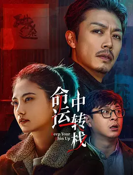 怡红院免费在线视频