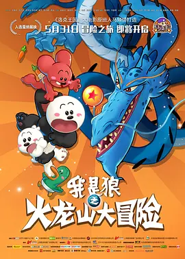性爱的滋味