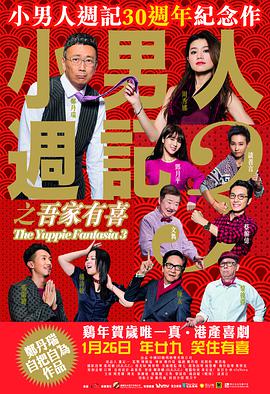 迷城电影在线完整版观看
