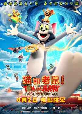 夜夜骑日日