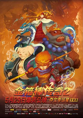 亚洲六月丁香六月婷婷色伊人