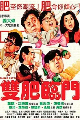 蛇女欲潮性三级