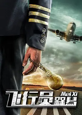 中文国产成人精品久久久