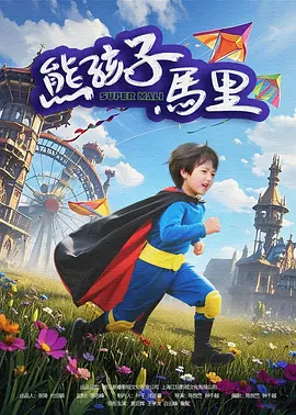 freexxxxhdvideo天美