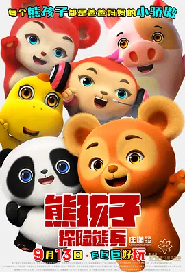 国产成人精品综合