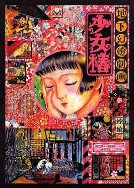 男人的天堂成人在线