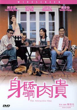 丝袜诱惑一区二区