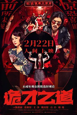 伊人久久综合影院首页