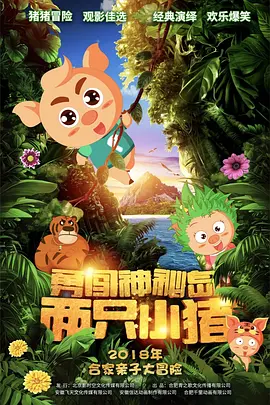 黑人刚破完处就三p