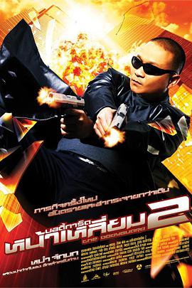 久操热