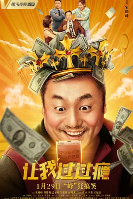 国产片av国语在线观看手机版