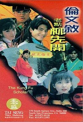 亚洲色图第四色