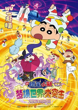 中文音声《步非烟》有声小说
