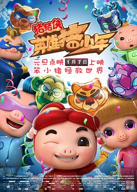 久久影视一区
