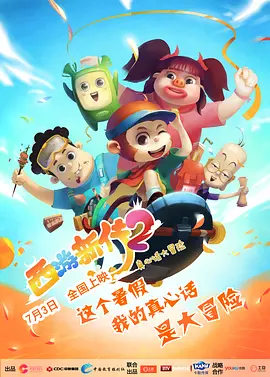 欧美黄色二区