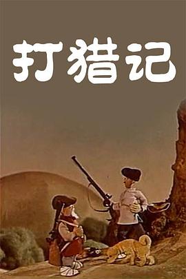 国产山东乱来视频
