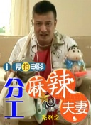 欧美成人精品第一区二区三区
