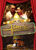 五月天婷婷丁香