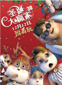 同学会上的初恋