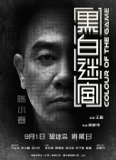 亚洲免费在线观看