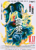 饥饿的女人