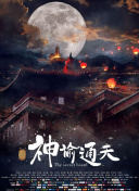 五月婷婷综合色