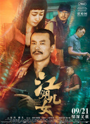 亚洲视频2