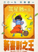 japanese打屁股