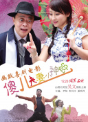 精品国产香蕉伊思人在线