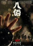 亚洲综合激情九月婷婷