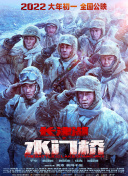 射液：朋友的妈妈2