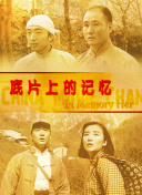 欧美亚洲一区二区三区
