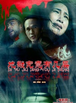 欧美精品一区二区三区在线播放