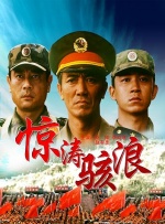 枯楼村的美人