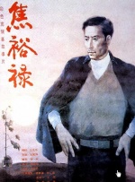 激情视频h