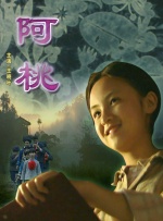 亚洲婷婷影院
