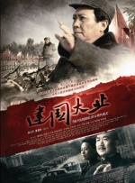 久青草免费在线视频