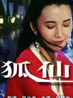 城市的第一个猎物