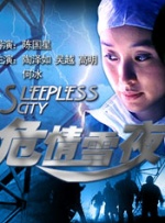 久久伊人精品综合观看99