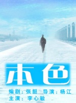 男女性生活