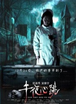 国产福利一区二区三区在线视频