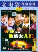 日本黄色录像