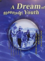 年轻嫂子韩国