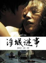 在线 视频 一区二区三