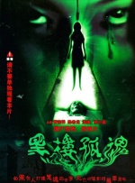 欧美激情乱人伦