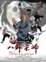 绿巨人黄色