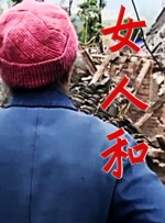 六月丁香中文字幕