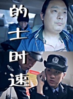 古风往下边塞玉器出门