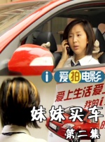 伊人久久综合视频