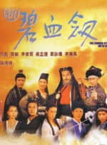老师含紧一点h边走mp3